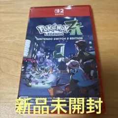 ポケモンレジェンズ Nintendo Switch 2 Edition