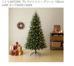 IKEA クリスマスツリー 210cm - メルカリ