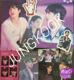 BTS ジョングク JUNGKOOK メモ 韓国製作者【柄違い100枚】③