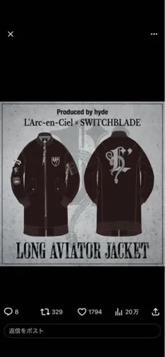 定価90200円 HYDE着 SWITCHBLADE テーラード ジャケット - メルカリ