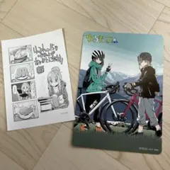 ゆるキャン△ 15巻 購入特典ビジュアルボード