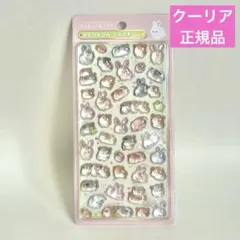 【クーリア正規品】1個　ボンボンドロップシール　モルモット&ウサギ