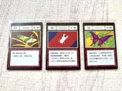 一番くじ ハンターハンター L賞 指定ポケットカード 52 ～54