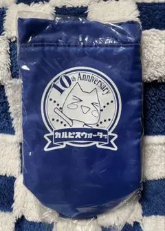 2026年最新】どこでもいっしょ カルピスの人気アイテム - メルカリ