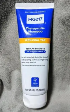 即購入■3本 MG217 セラピューティックシャンプー 240ml imgrc0111137067.jpg