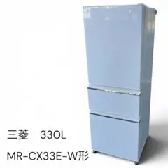 【福岡市限定】冷蔵庫 三菱 2021年 168L【安心の3ヶ月保証】 2026年最新】三菱電機 冷蔵庫・冷凍庫の人気アイテム - メルカリ