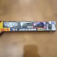 ★新品★ プラレール S-20 JR九州787系特急電車