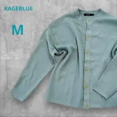 レイジブルー ニット カーディガン ドロップショルダー スモーキーグリーン M