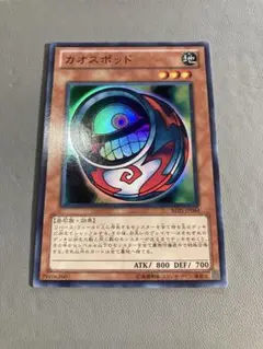 遊戯王　カオスポッド　BE01-JP084 スーパー