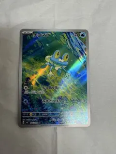 2026年最新】ケロマツ AR M4 086/083 PSA10の人気アイテム - メルカリ