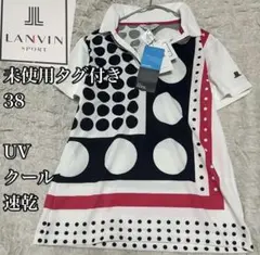 新品未使用】ランバンスポール ハイネックシャツ&スカート