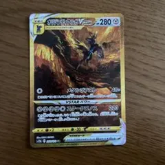 オリジンディアルガVSTAR UR S12a VSTARユニバース