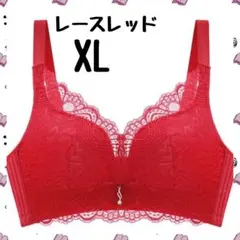 下着　ノンワイヤー　ブラジャー　可愛い　美乳　通気性　盛り　XL レースレッド