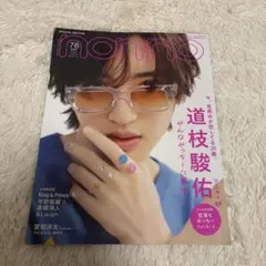 Item thumbnail for item 3b159e18-55aa-4bca-865c-93fe697ae396