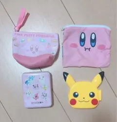 新品未使用 4点セット キャラクターポーチ 小物ケース ポケモン 星のカービィ