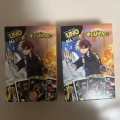 マック　ハッピーセットUNO 僕のヒーローアカデミア　ヒロアカ　2こ