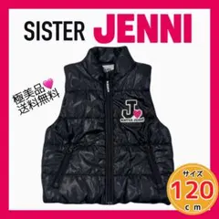 120cmシスタージェニー女の子向け中わたベスト黒