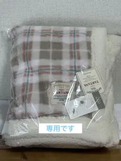 【新品・未使用】　アフタヌーンティー　ひざ掛け　ブランケット　フリース