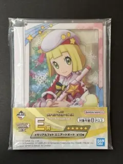 一番くじ ポケモンマスターズEX E賞メモリアルフォト ミニアートボードリーリエ