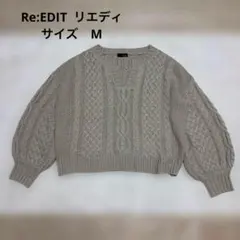リエディ ケーブルニットセーター キーネック ボリュームスリーブ ざっくり編み