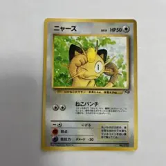 コロコロイチバン　ニャース　未開封 Amazon.co.jp: 【予約開始】コロコロイチバン！ 2025年 7月号