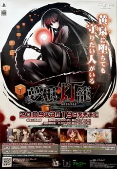 忘却バッテリー 非売品 仕掛け 本棚式 店頭 販促 ポップ - メルカリ