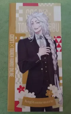 刀剣乱舞 COCO'S クリアファイル 小狐丸