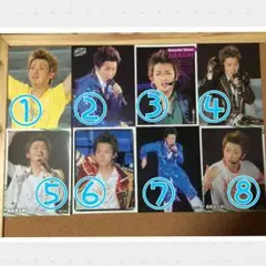 嵐 大野智 カード