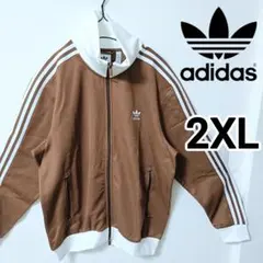 アディダス 茶 クラシックス ベッケンバウアー トラックジャケット メンズ2XL