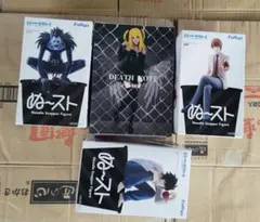 DEATH NOTE フィギュア 6点 ぬーどるストッパーほか ※要コメント