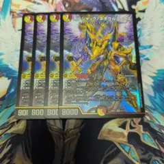ボルシャック・ネオウルフェウス ボルシャックネオウルフェウス 4枚セット