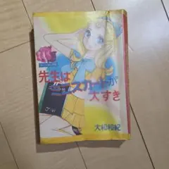 講談社 フレンドシリーズ ロングヘアのビーナス - メルカリ
