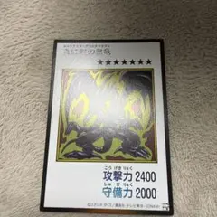 遊戯王OCG 真紅眼の黒竜　カラー　マンガスタイル