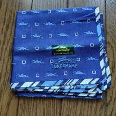 LONGCHAMP 青色模様入りハンカチ