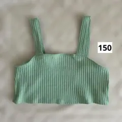 GU ビスチェ 150サイズ