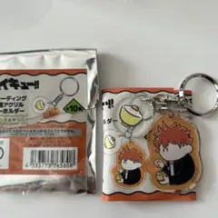 ハイキュー　トレーディング2連アクリルキーホルダー　いただきます　日向翔陽