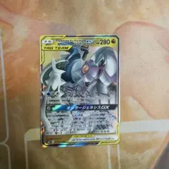 アルセウス&ディアルガ&パルキアGX HR SM12 オルタージェネシス 11
