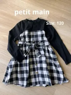 プティマイン　petit main 黒・白ギンガムチェック長袖ワンピース 120