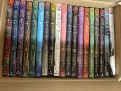 2025年最新】憂国のモリアーティ 全巻の人気アイテム - メルカリ