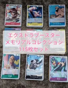 さくらもち様 リクエスト 2点 まとめ商品