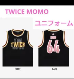 2025年最新】twice ready to be ユニフォームの人気アイテム