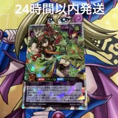 遊戯王ラッシュデュエル 風奏調苛のバンディーヴァ・D オーバーラッシュレア