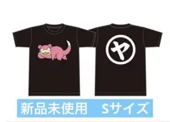 2026年最新】ヤドン tシャツの人気アイテム - メルカリ