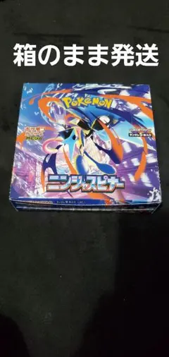 【BOX】 拡張パック ニンジャスピナー　ペリペリ無し