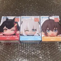 ホロライブ　ひっかけフィギュアVol.8 3種　コンプセット　②