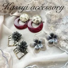 【人気３点セット】ピアス　イヤリング　ハンドメイド　アクセサリー　No.17