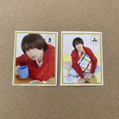 2025年最新】井上瑞稀の人気アイテム - メルカリ