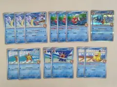 カスミのギャラドス　デッキパーツ13枚