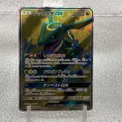 ポケモンカード　レックウザGX SR 引退品 ポケモンカード レックウザGX SR 引退品 【公式通販】