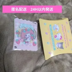 カスタムアクリルキーチャーム　マイメロ